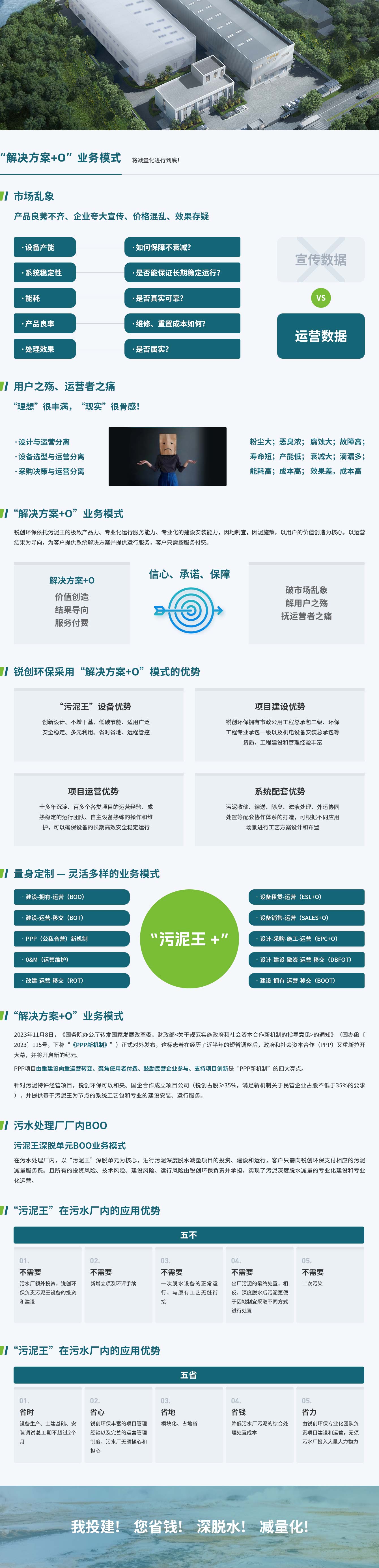 304am永利集团1.jpg